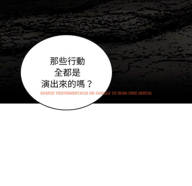 查看漫画女性友人 - 第65話 - sayhentaiz.net中的1394877图片
