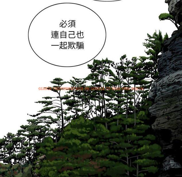 查看漫画女性友人 - 第65話 - sayhentaiz.net中的1394881图片