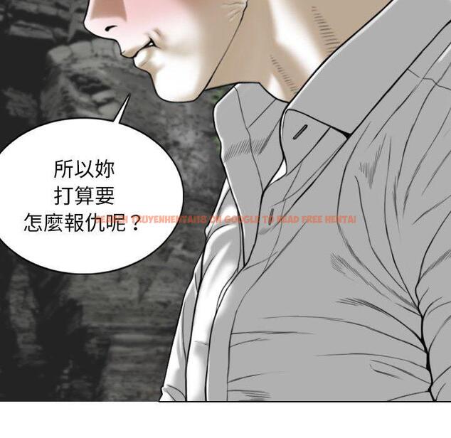 查看漫画女性友人 - 第65話 - sayhentaiz.net中的1394885图片