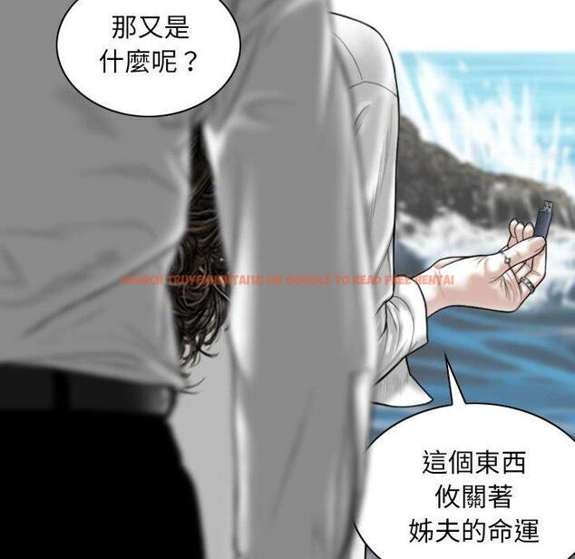 查看漫画女性友人 - 第65話 - sayhentaiz.net中的1394889图片