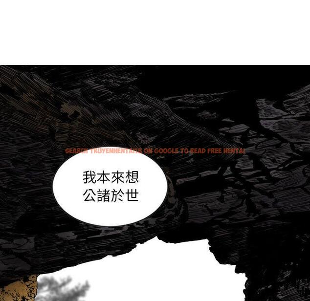 查看漫画女性友人 - 第65話 - sayhentaiz.net中的1394893图片