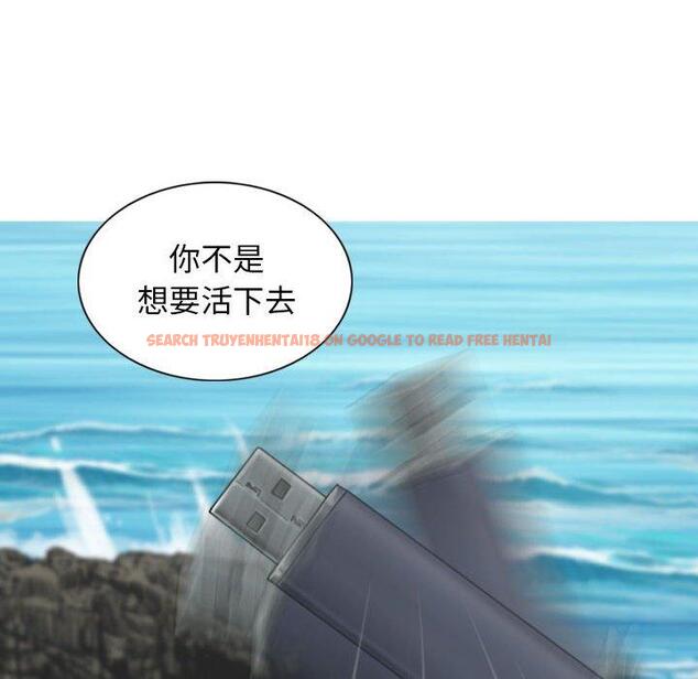 查看漫画女性友人 - 第65話 - sayhentaiz.net中的1394897图片