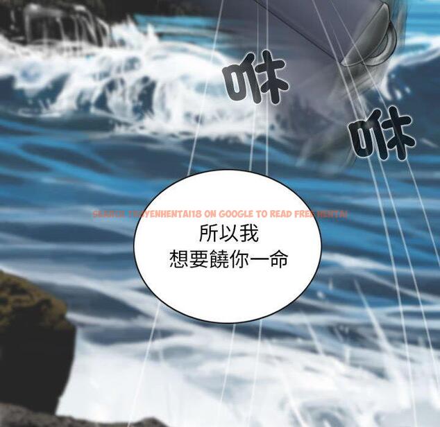 查看漫画女性友人 - 第65話 - sayhentaiz.net中的1394898图片
