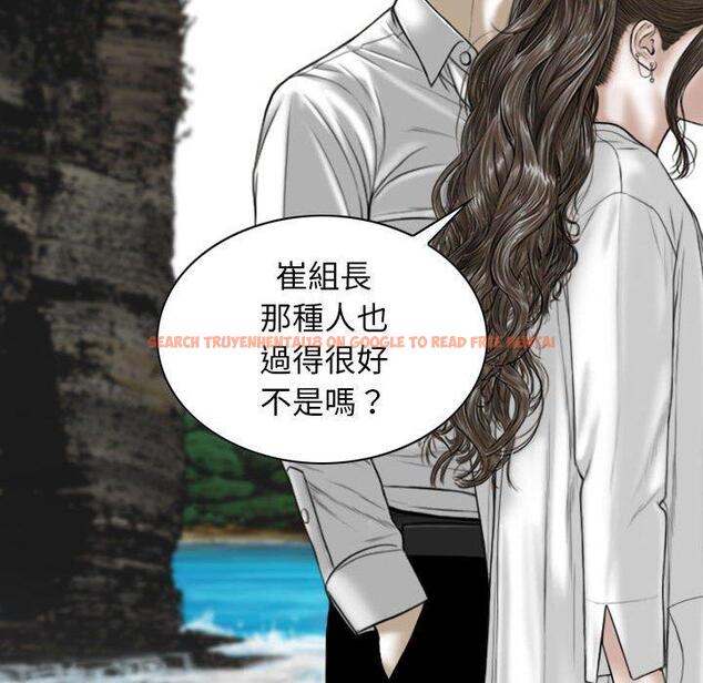查看漫画女性友人 - 第65話 - sayhentaiz.net中的1394902图片