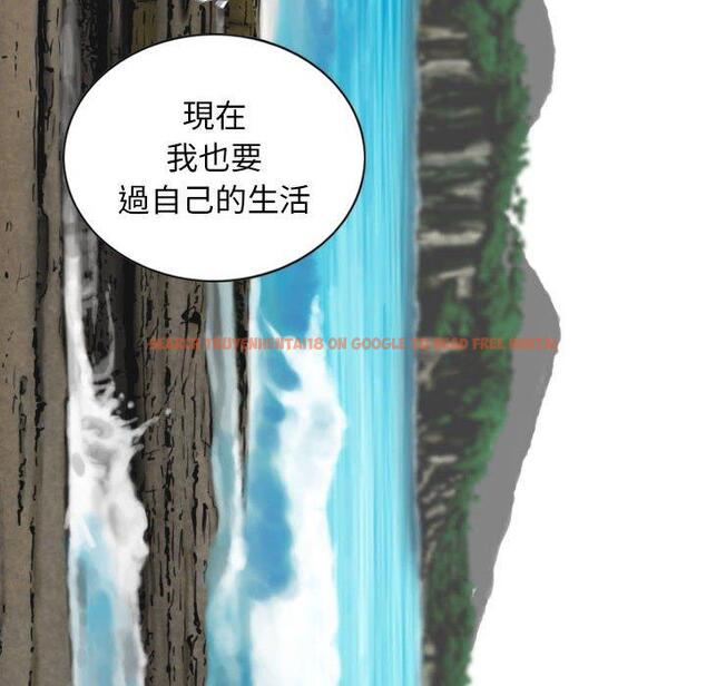 查看漫画女性友人 - 第65話 - sayhentaiz.net中的1394908图片