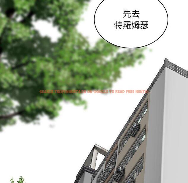 查看漫画女性友人 - 第65話 - sayhentaiz.net中的1394934图片