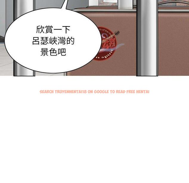 查看漫画女性友人 - 第65話 - sayhentaiz.net中的1394938图片