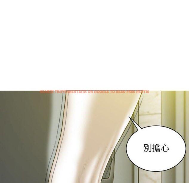 查看漫画女性友人 - 第65話 - sayhentaiz.net中的1394941图片