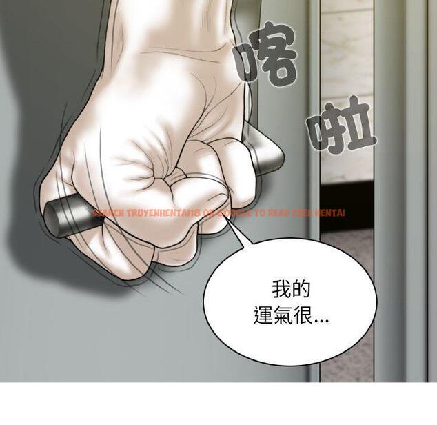 查看漫画女性友人 - 第65話 - sayhentaiz.net中的1394942图片