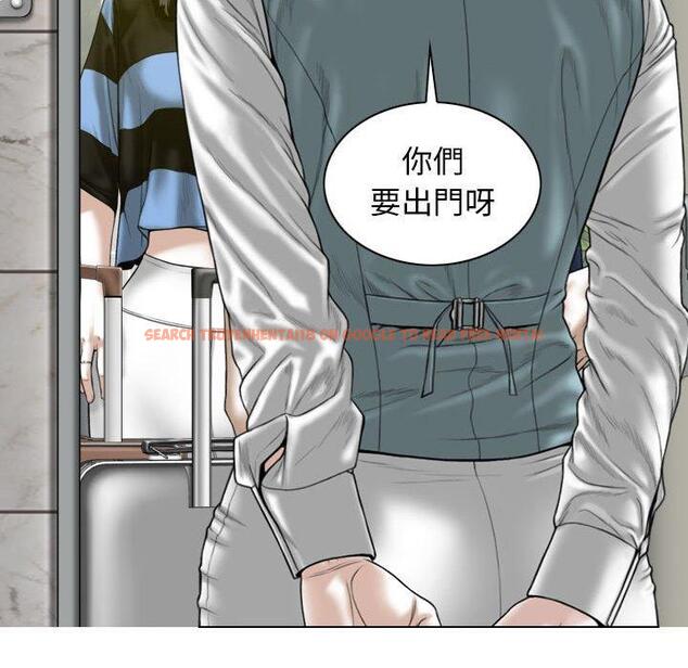 查看漫画女性友人 - 第65話 - sayhentaiz.net中的1394949图片