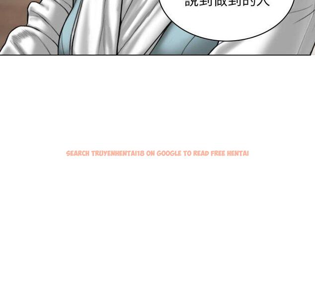 查看漫画女性友人 - 第65話 - sayhentaiz.net中的1394954图片
