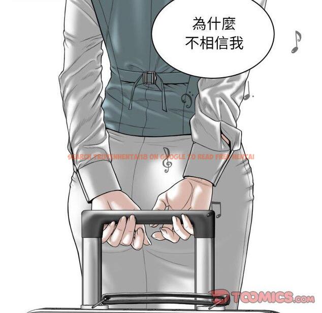 查看漫画女性友人 - 第65話 - sayhentaiz.net中的1394963图片