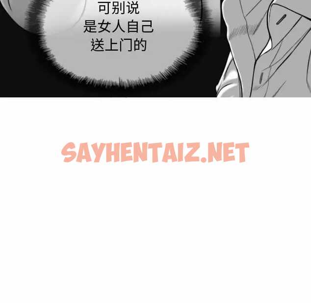 查看漫画女性友人 - 第7话 - sayhentaiz.net中的1049591图片