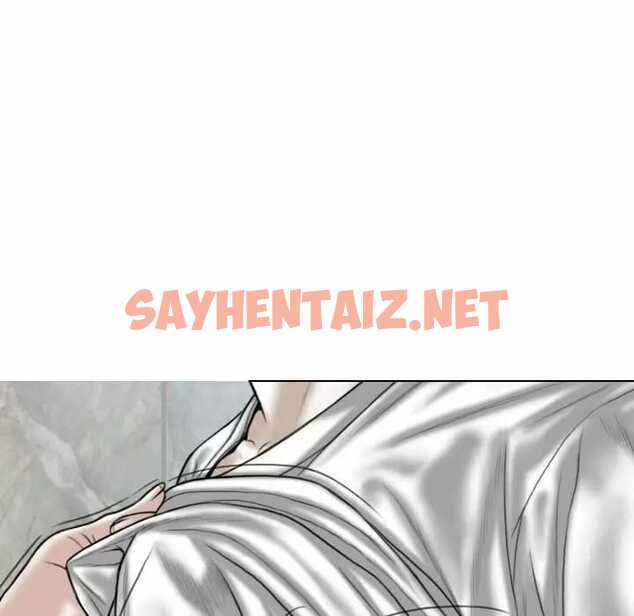 查看漫画女性友人 - 第7话 - sayhentaiz.net中的1049667图片