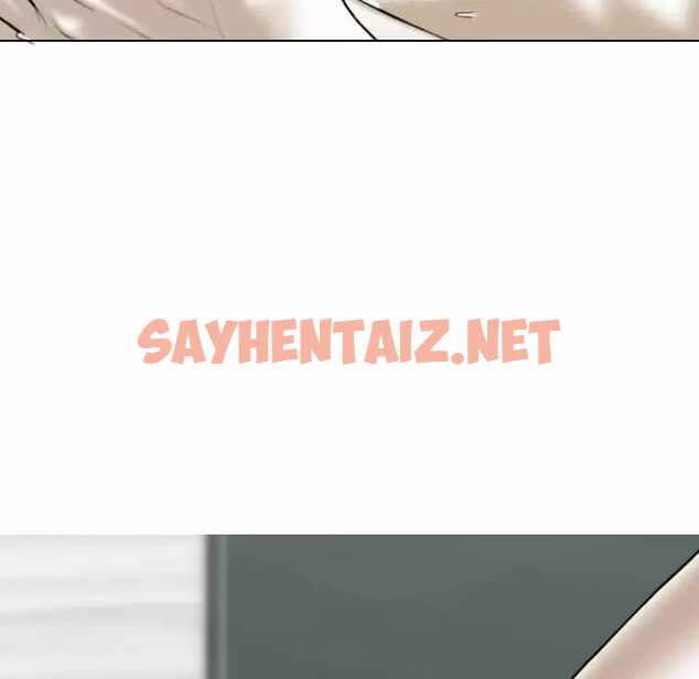 查看漫画女性友人 - 第8话 - sayhentaiz.net中的1049862图片