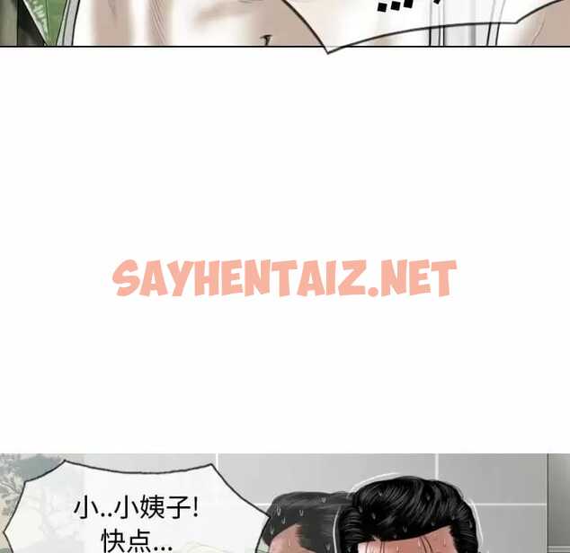 查看漫画女性友人 - 第9话 - sayhentaiz.net中的1049910图片