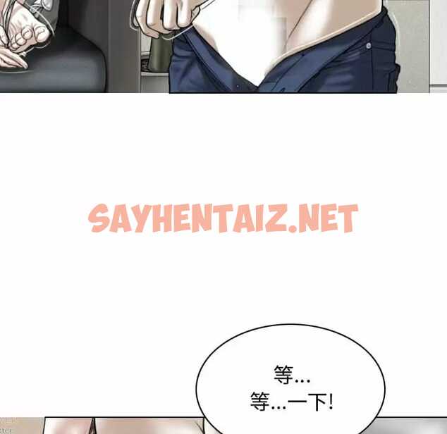 查看漫画女性友人 - 第9话 - sayhentaiz.net中的1049912图片