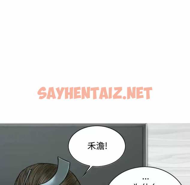 查看漫画女性友人 - 第9话 - sayhentaiz.net中的1049995图片