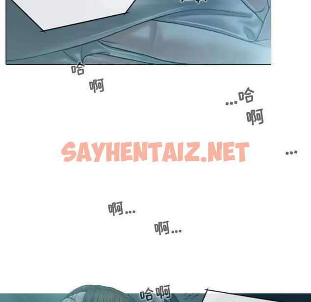 查看漫画女性友人 - 第9话 - sayhentaiz.net中的1050031图片