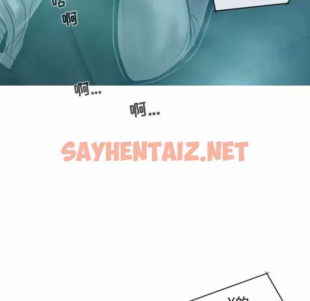 查看漫画女性友人 - 第9话 - sayhentaiz.net中的1050044图片