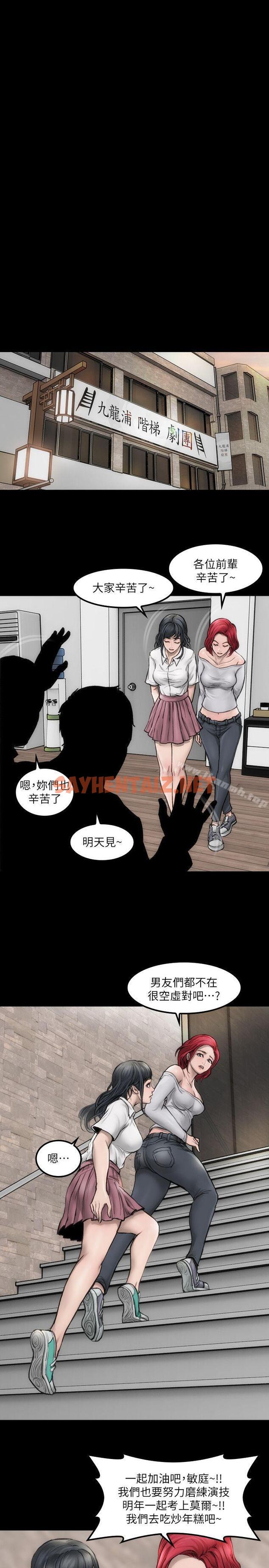 查看漫画女演員 - 第1話 - 魅力無邊的 - sayhentaiz.net中的245880图片