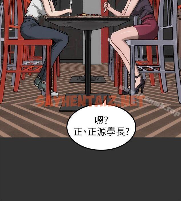 查看漫画女演員 - 第10話 - 是我先喜歡他的 - sayhentaiz.net中的250726图片