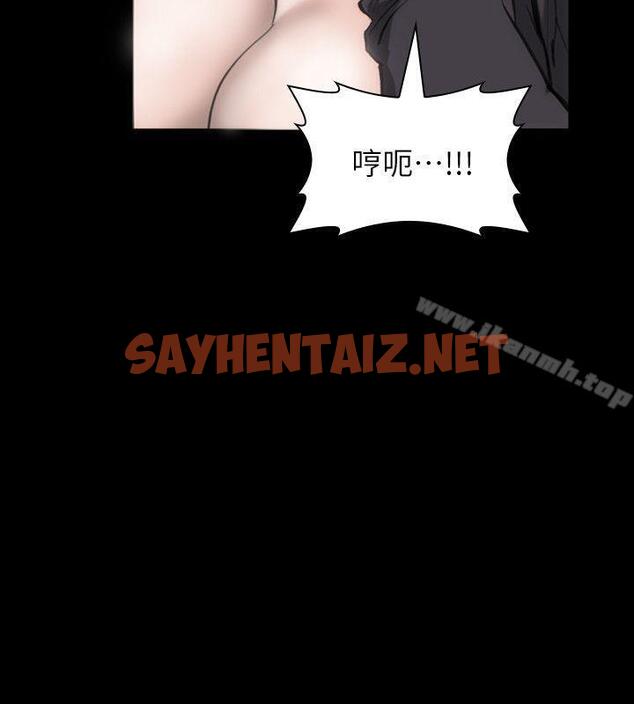 查看漫画女演員 - 第11話 - 夫妻生活 - sayhentaiz.net中的251646图片