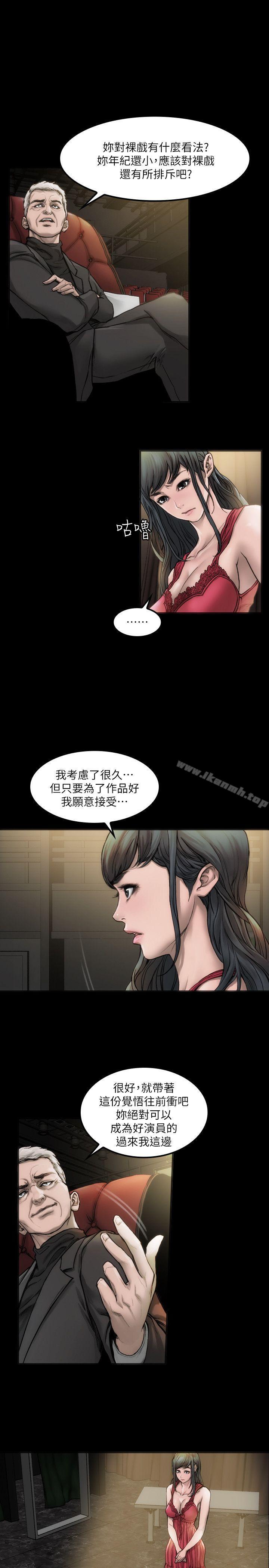 查看漫画女演員 - 第4話 - 導演的權限 - sayhentaiz.net中的247546图片