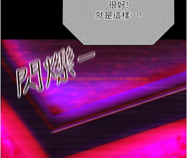 查看漫画女友不能說的事 - 第1話-我的女友好像變了?! - www.tymanga.com中的4446512图片