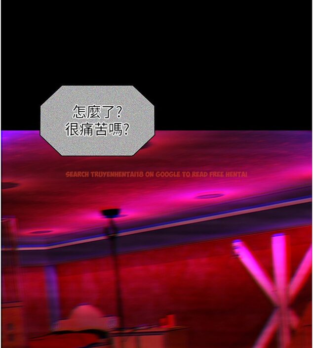 查看漫画女友不能說的事 - 第1話-我的女友好像變了?! - www.tymanga.com中的4446514图片