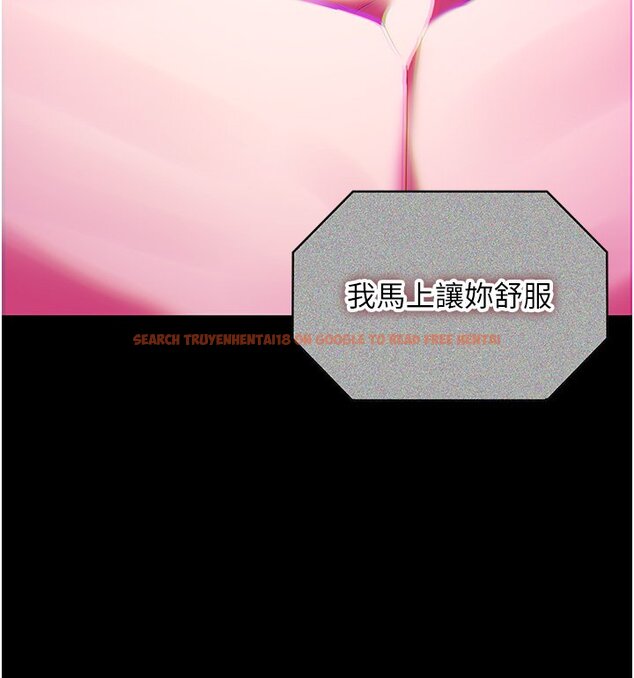 查看漫画女友不能說的事 - 第1話-我的女友好像變了?! - www.tymanga.com中的4446517图片