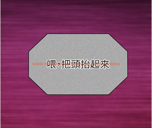 查看漫画女友不能說的事 - 第1話-我的女友好像變了?! - www.tymanga.com中的4446521图片