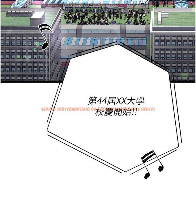 查看漫画女友不能說的事 - 第1話-我的女友好像變了?! - www.tymanga.com中的4446536图片