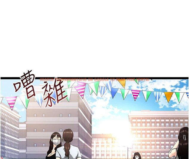 查看漫画女友不能說的事 - 第1話-我的女友好像變了?! - www.tymanga.com中的4446537图片