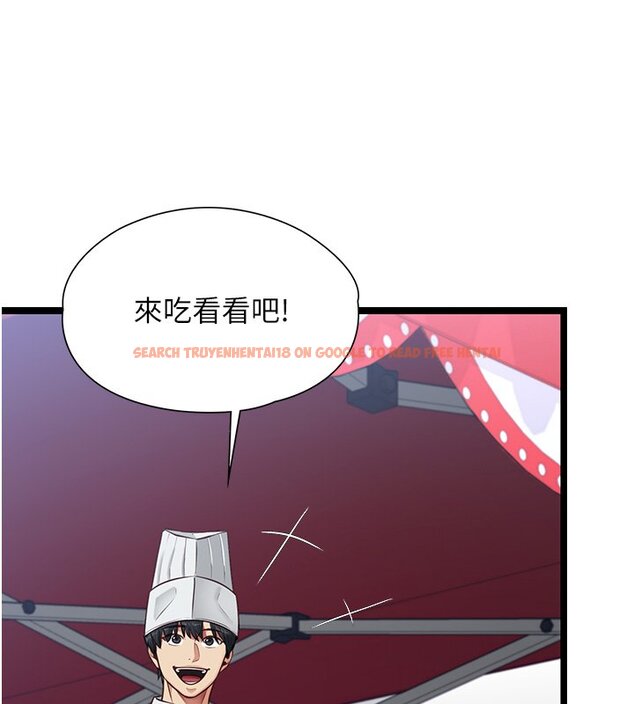 查看漫画女友不能說的事 - 第1話-我的女友好像變了?! - www.tymanga.com中的4446540图片