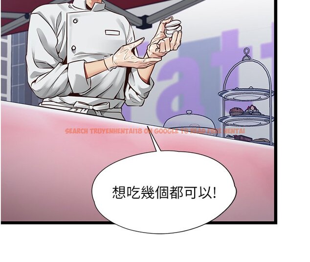 查看漫画女友不能說的事 - 第1話-我的女友好像變了?! - www.tymanga.com中的4446541图片
