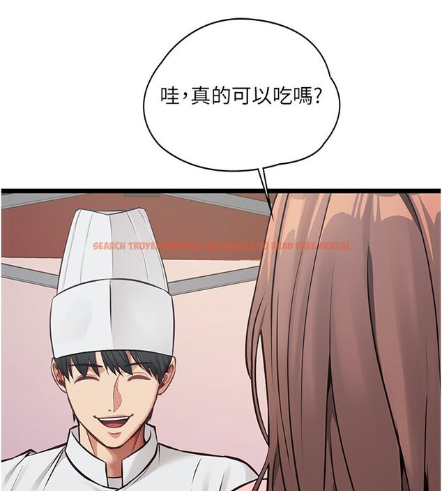 查看漫画女友不能說的事 - 第1話-我的女友好像變了?! - www.tymanga.com中的4446543图片