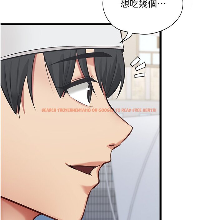 查看漫画女友不能說的事 - 第1話-我的女友好像變了?! - www.tymanga.com中的4446545图片