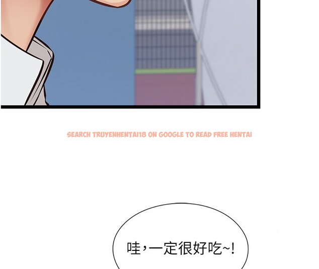 查看漫画女友不能說的事 - 第1話-我的女友好像變了?! - www.tymanga.com中的4446546图片