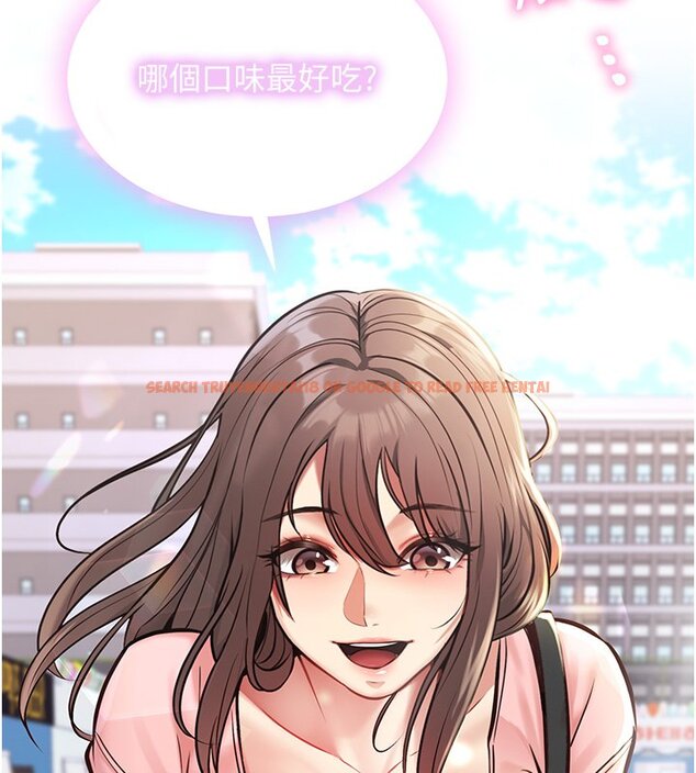 查看漫画女友不能說的事 - 第1話-我的女友好像變了?! - www.tymanga.com中的4446549图片