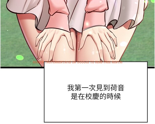 查看漫画女友不能說的事 - 第1話-我的女友好像變了?! - www.tymanga.com中的4446551图片