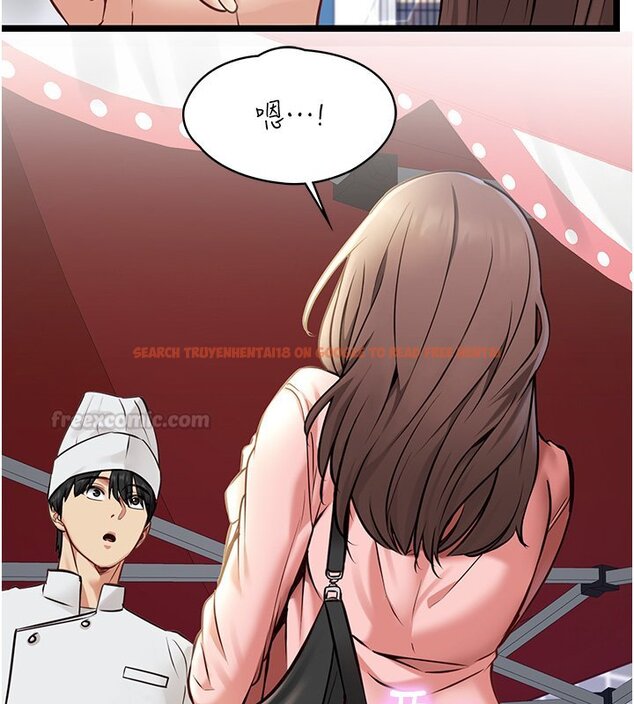 查看漫画女友不能說的事 - 第1話-我的女友好像變了?! - www.tymanga.com中的4446553图片