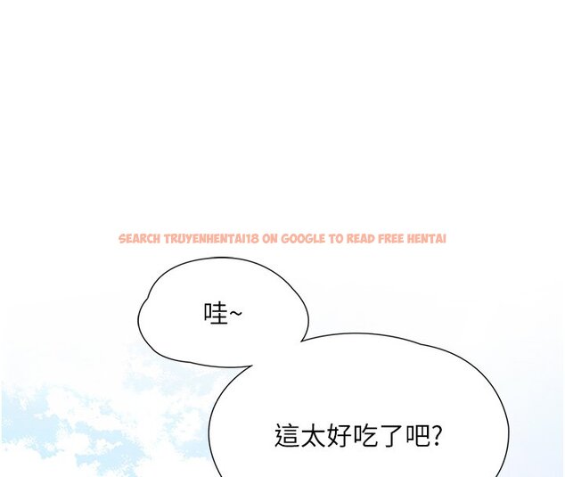 查看漫画女友不能說的事 - 第1話-我的女友好像變了?! - www.tymanga.com中的4446555图片