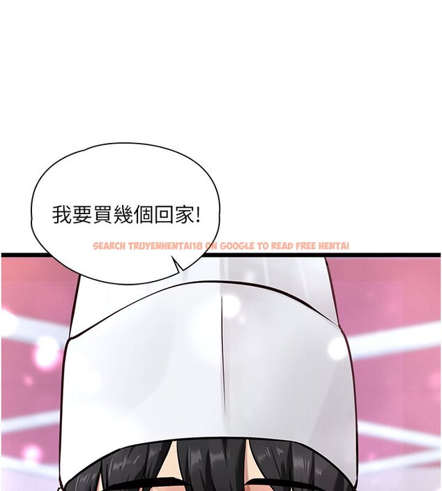 查看漫画女友不能說的事 - 第1話-我的女友好像變了?! - www.tymanga.com中的4446559图片