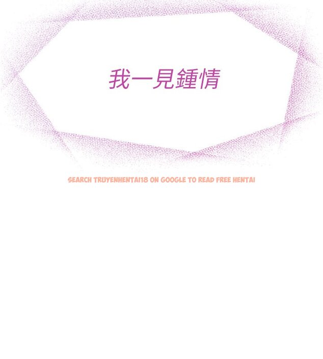 查看漫画女友不能說的事 - 第1話-我的女友好像變了?! - www.tymanga.com中的4446564图片