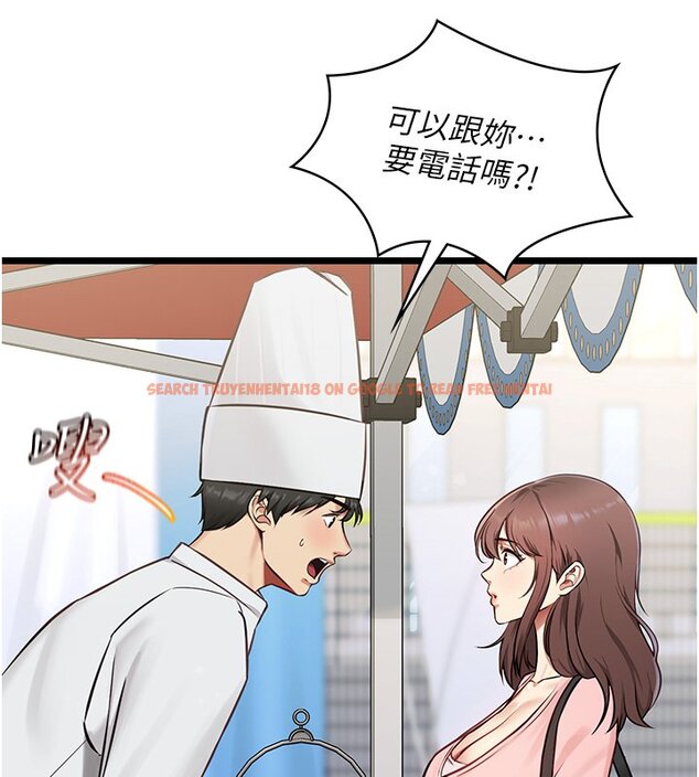 查看漫画女友不能說的事 - 第1話-我的女友好像變了?! - www.tymanga.com中的4446565图片