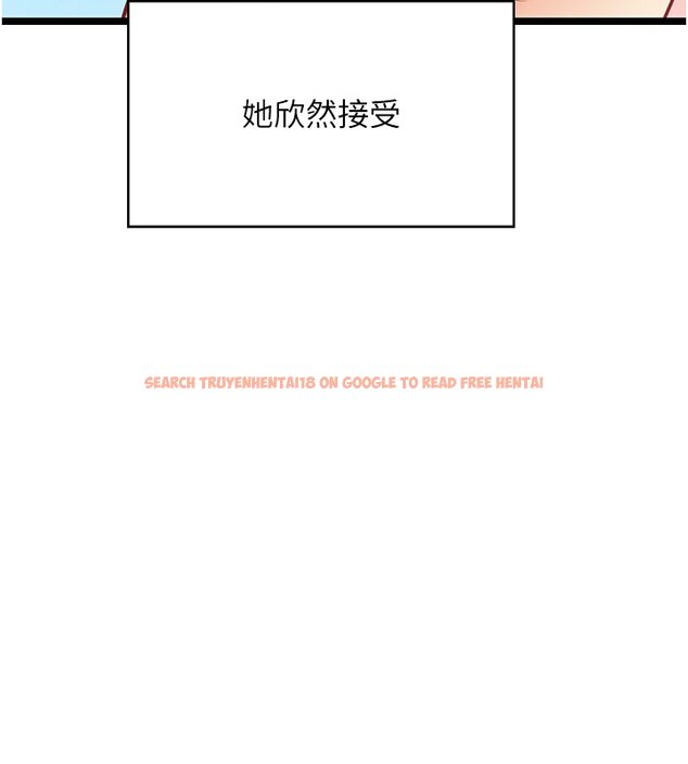 查看漫画女友不能說的事 - 第1話-我的女友好像變了?! - www.tymanga.com中的4446570图片