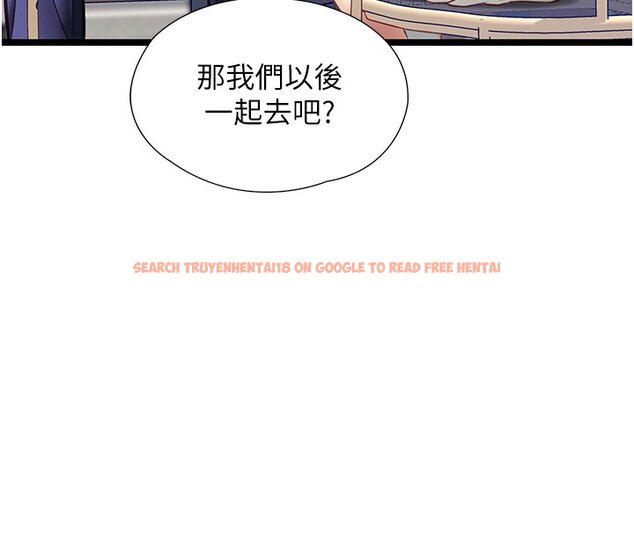 查看漫画女友不能說的事 - 第1話-我的女友好像變了?! - www.tymanga.com中的4446575图片