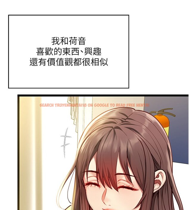 查看漫画女友不能說的事 - 第1話-我的女友好像變了?! - www.tymanga.com中的4446576图片
