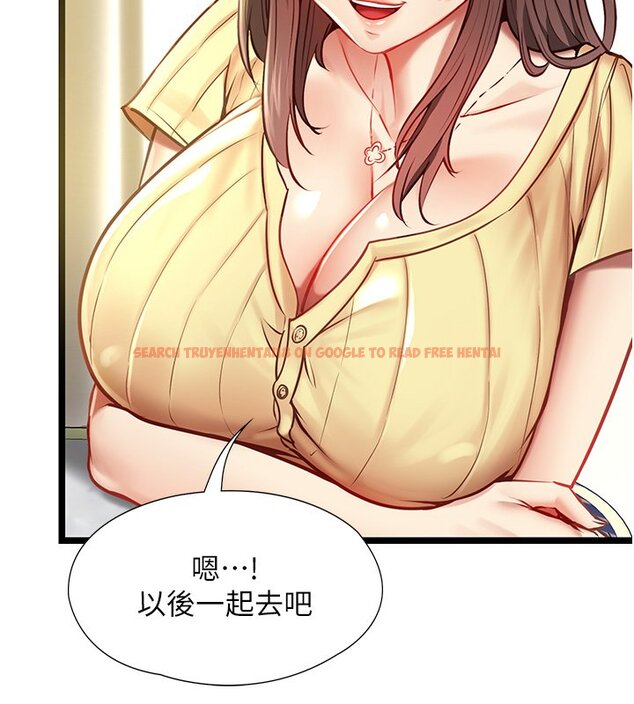 查看漫画女友不能說的事 - 第1話-我的女友好像變了?! - www.tymanga.com中的4446577图片